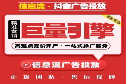 金融行业SEM推广的案例与策略分享